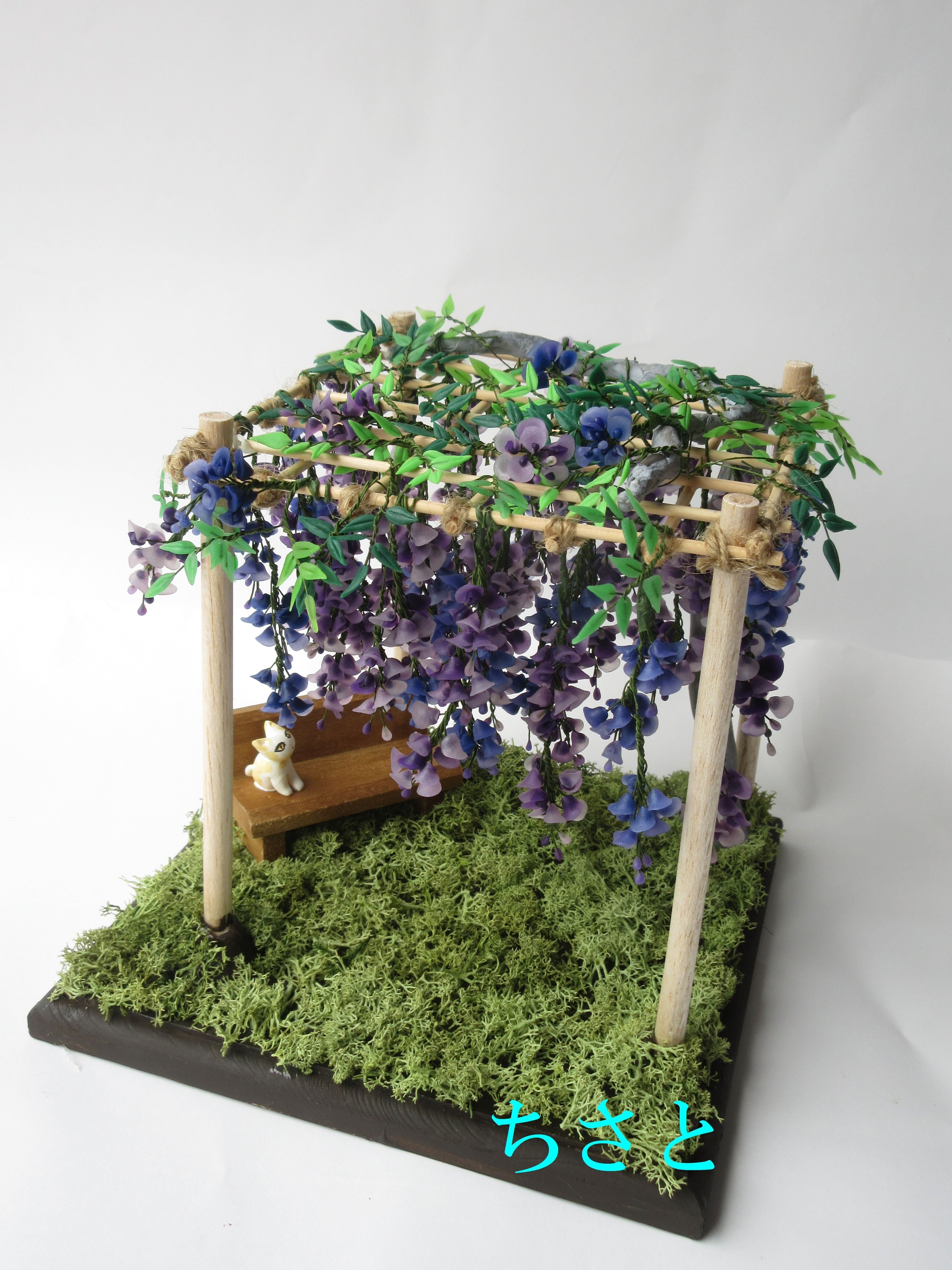 ミニチュア 藤棚と猫｜ミニチュアちいさん