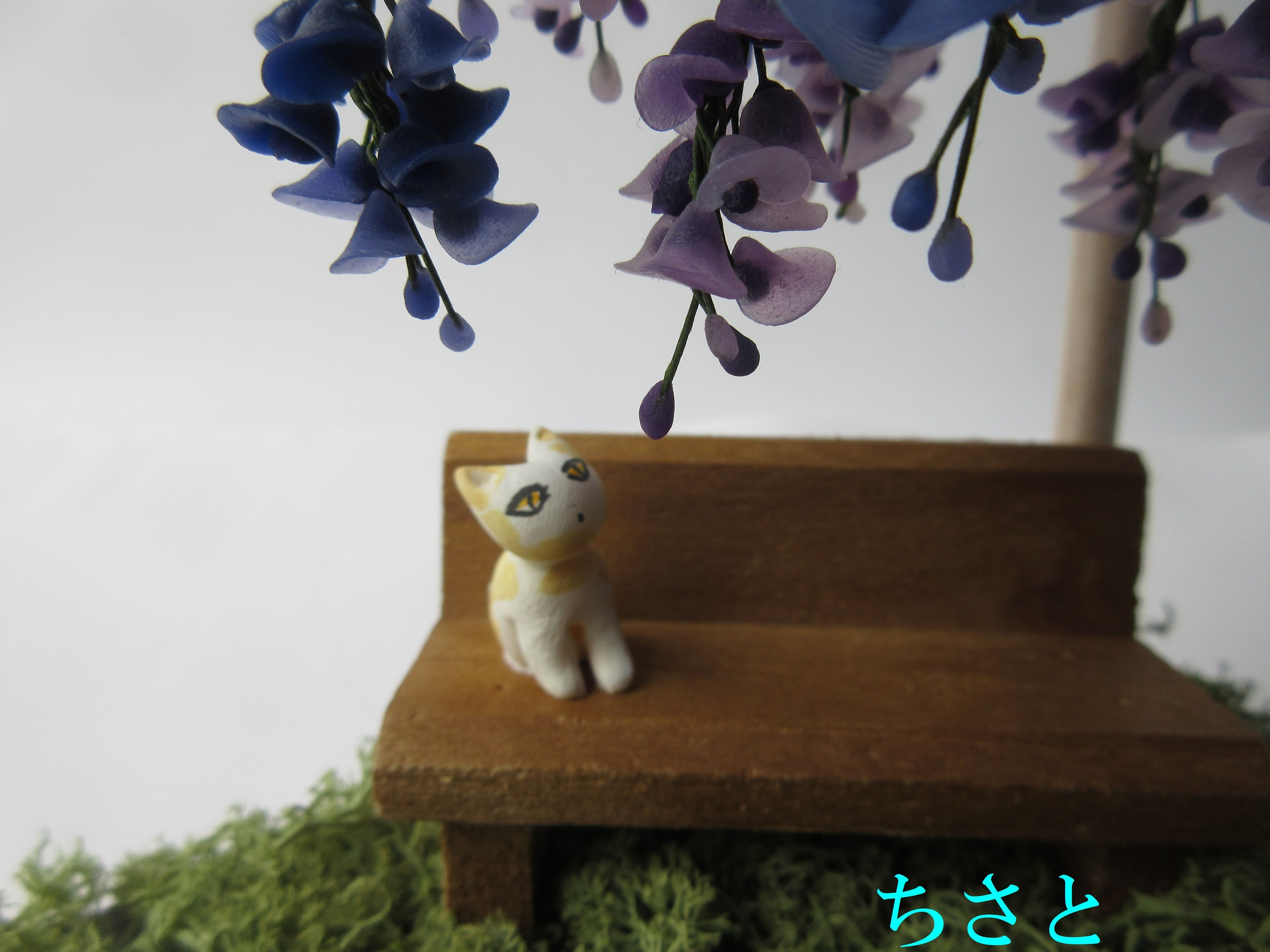 ミニチュア 藤棚と猫｜ミニチュアちいさん