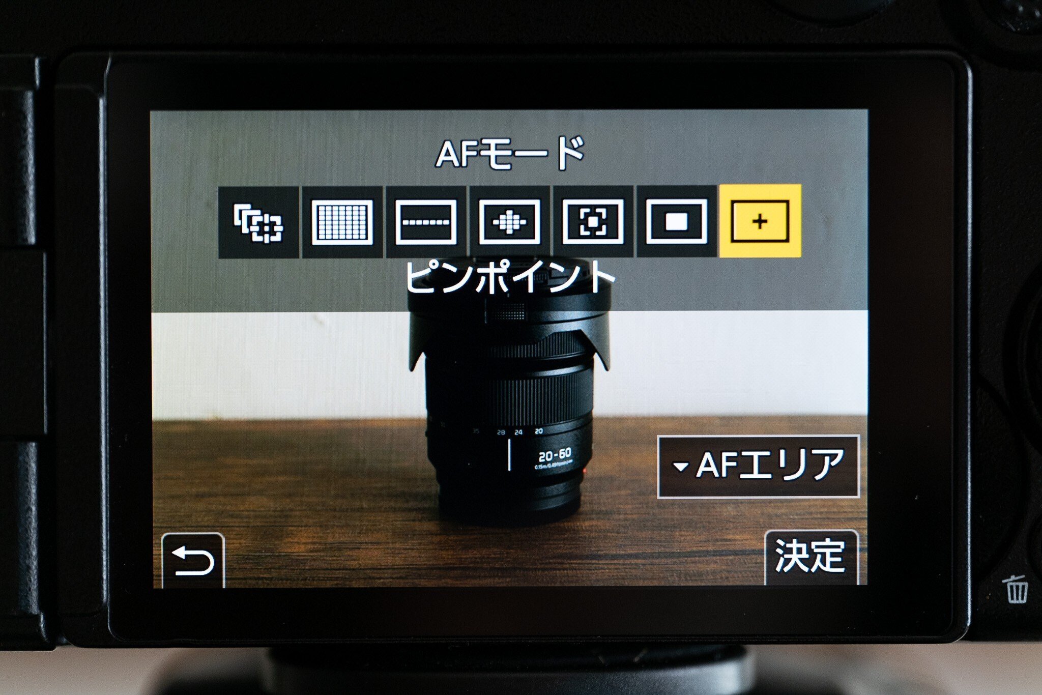 LUMIX Ability】カメラを買ったら知っておきたい設定（AF編）｜LUMIX