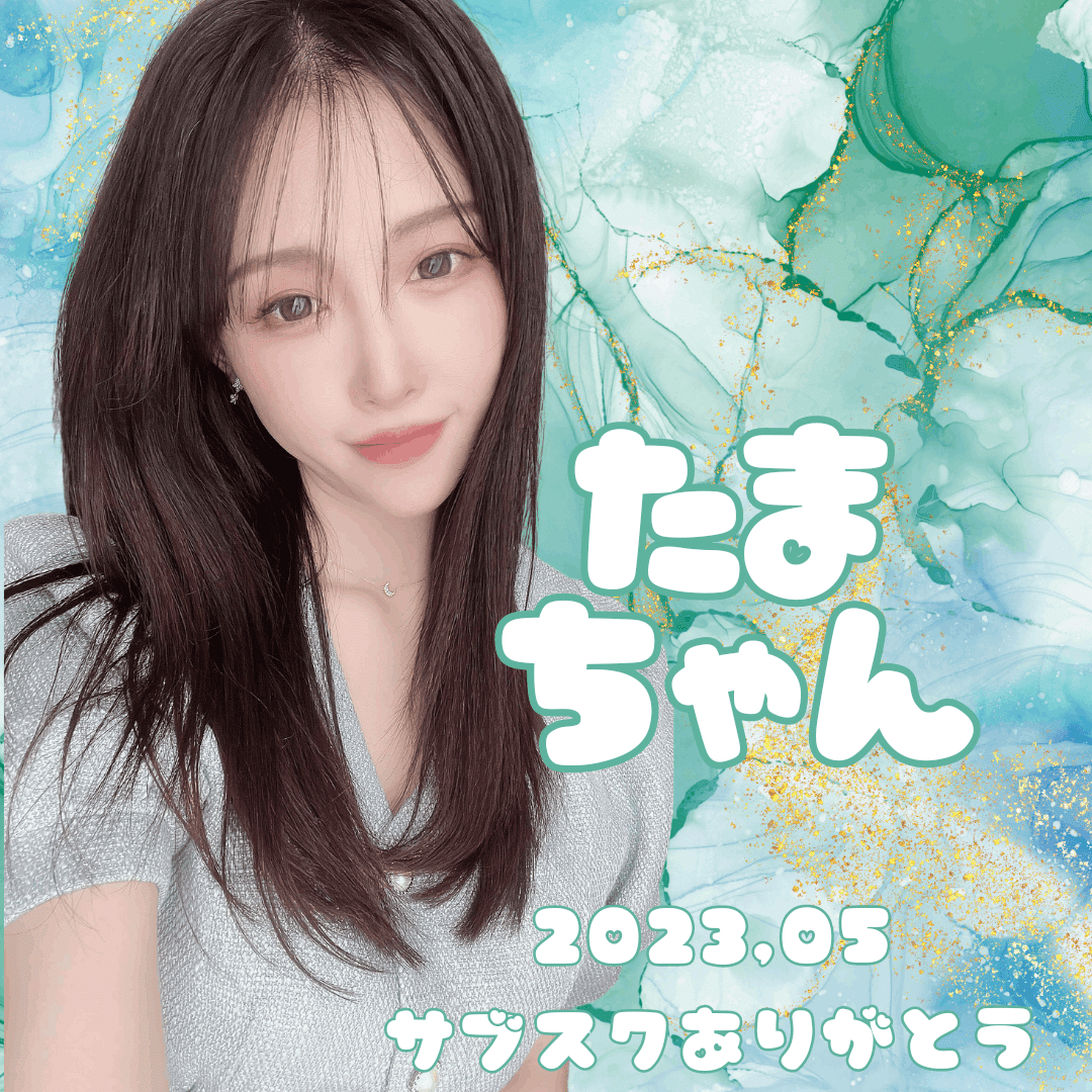 切り抜き ○ 沢地優佳 さわち ゆうか 「 大胆シースルーヌード