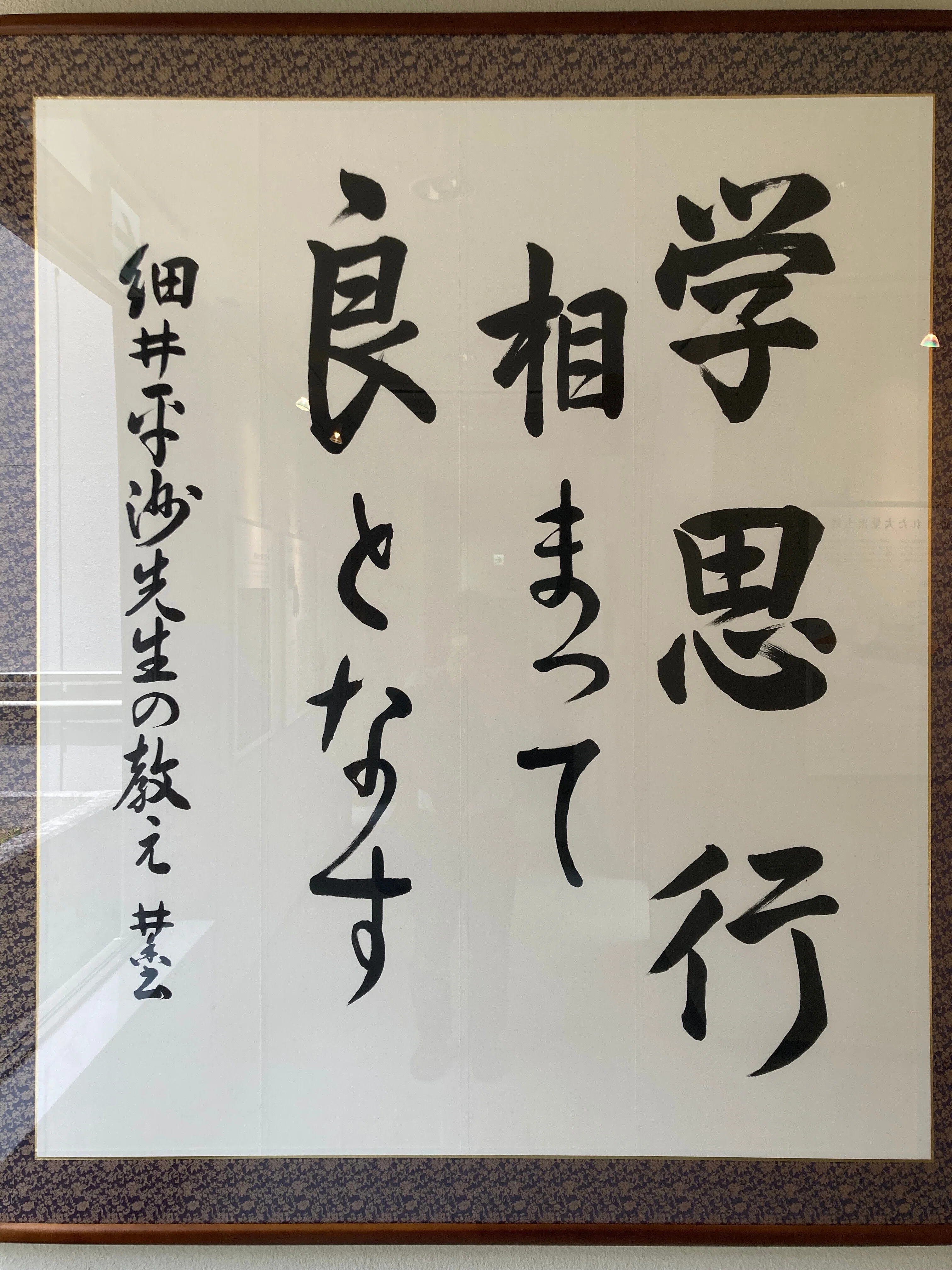 細井平洲ゆかりの地を訪ねて【前編】｜SatoSato