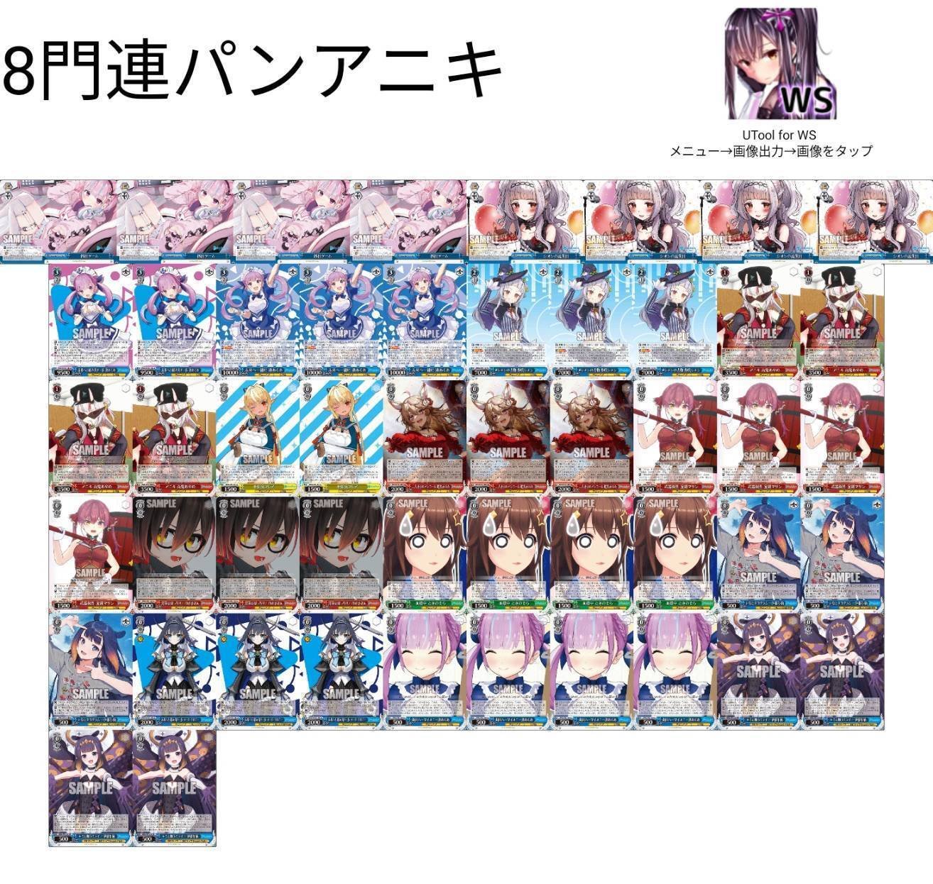 WS】さらばアニキ -6連パンホロの本当の強さ-|Pomona WS】さらばアニキ -6連パンホロの本当の強さ-|Pomona