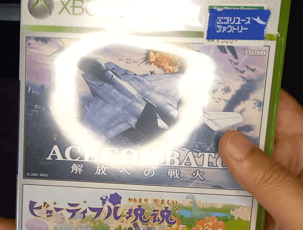 初代 xbox ソフト 未開封10本｜Yahoo!フリマ（旧PayPayフリマ）