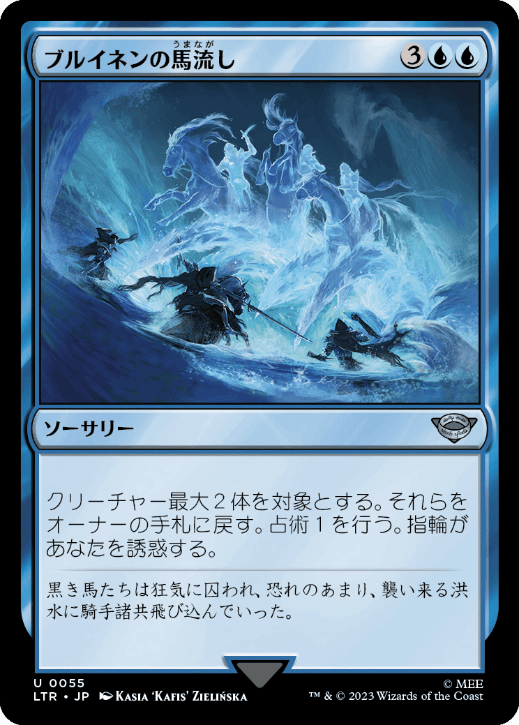 指輪物語:中つ国の伝承」ミリ知らMTGユーザー向け「旅の仲間