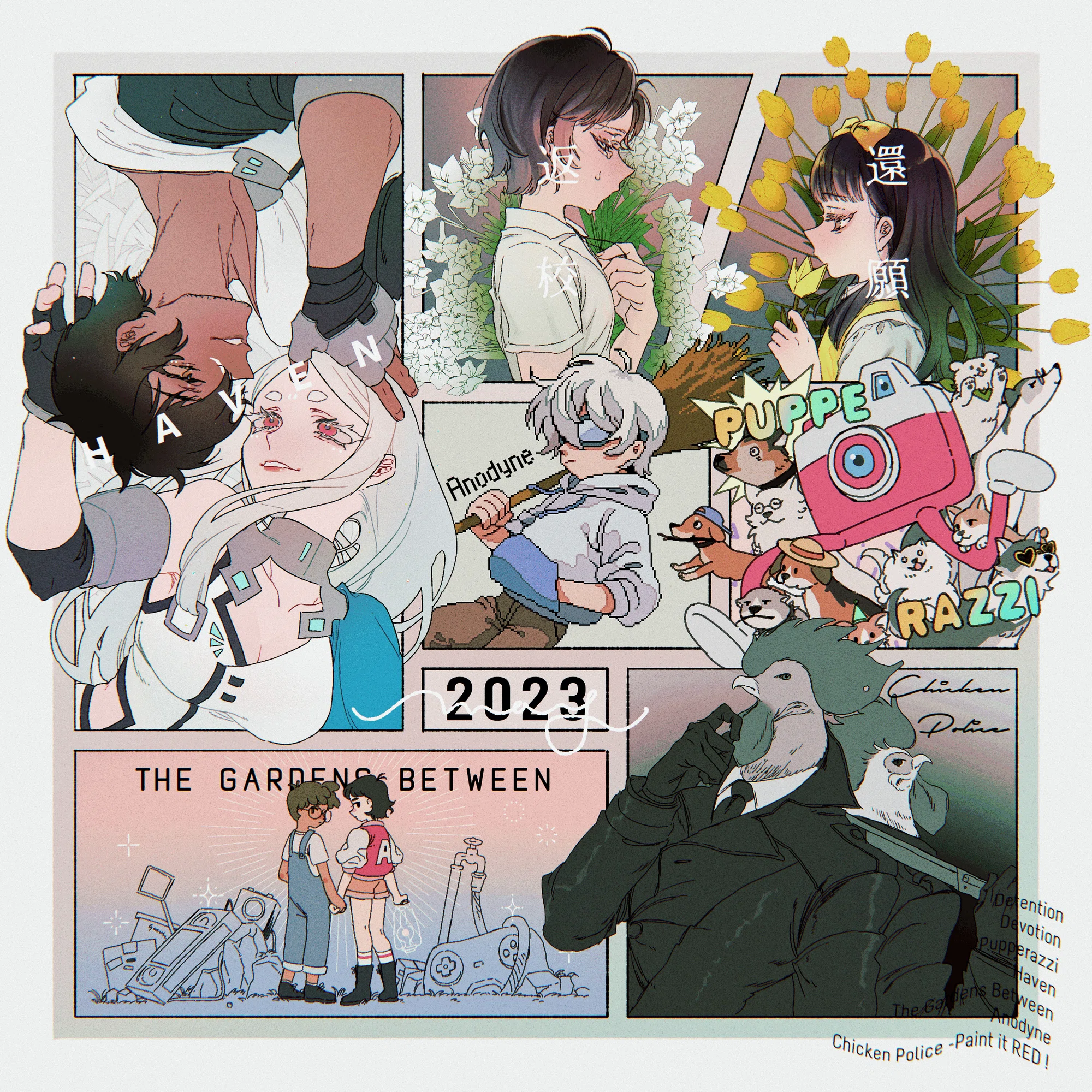 2023年5月にプレイしたゲーム｜むむむ