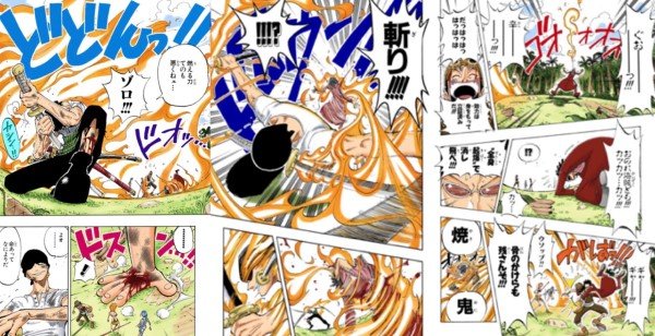 6/18:オニギリの剣士｜ポーネグリフのARIMO