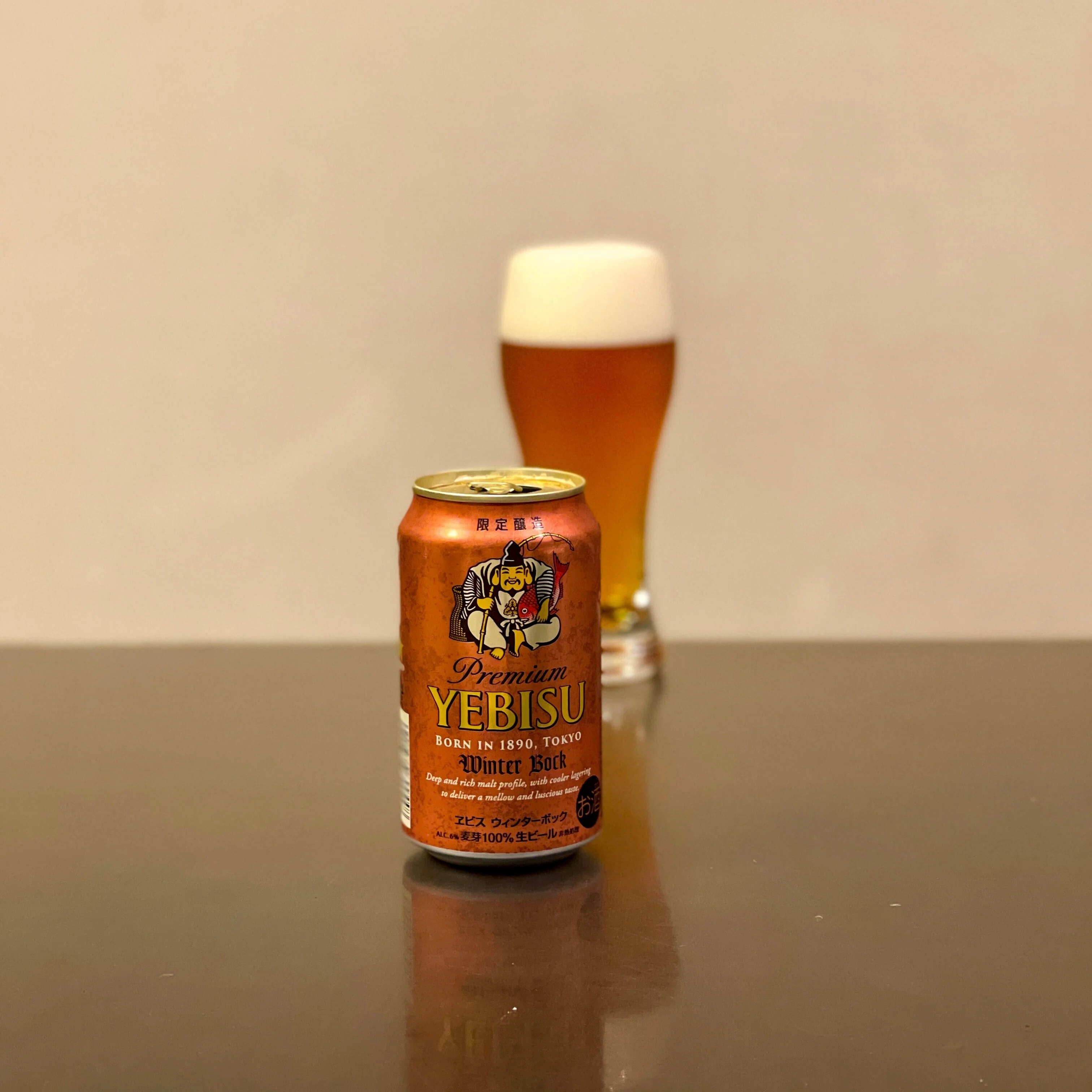 サッポロビールの「ヱビス ウィンターボック」｜yamashin0120