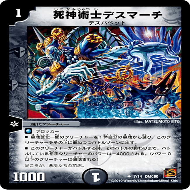 CS入賞】青黒墓地退化型サガループ解説【全文無料】｜そ