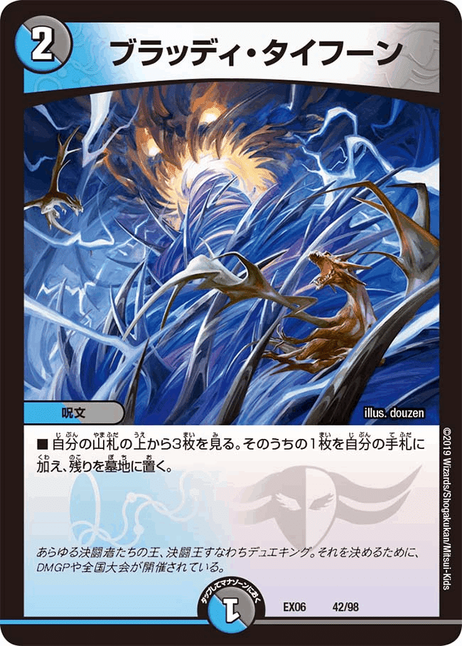 CS入賞】青黒墓地退化型サガループ解説【全文無料】｜そ