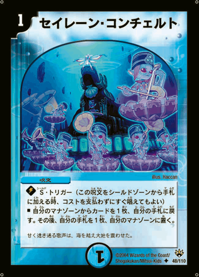 CS入賞】青黒墓地退化型サガループ解説【全文無料】｜そ