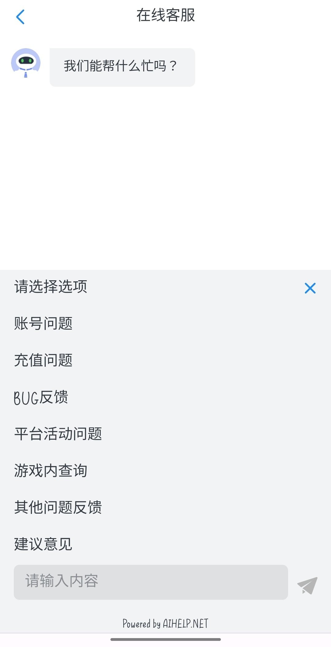 bilibiliを使って中国(大陸)版ゲームをプレイした話 ｜しおい