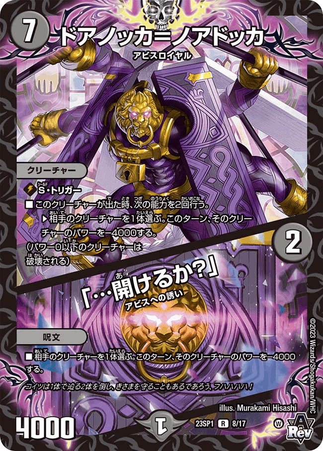 CS入賞】青黒墓地退化型サガループ解説【全文無料】｜そ