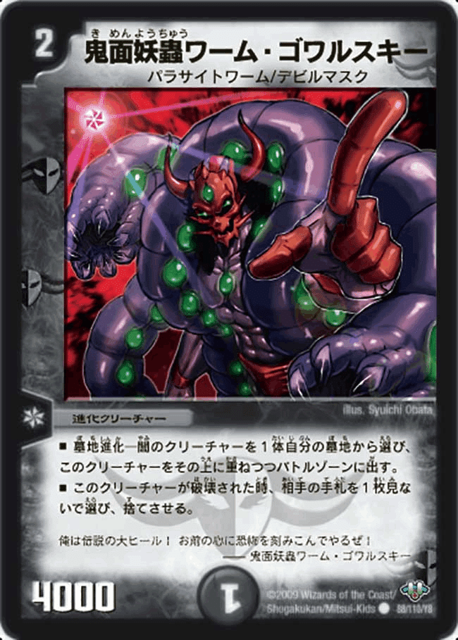 CS入賞】青黒墓地退化型サガループ解説【全文無料】｜そ