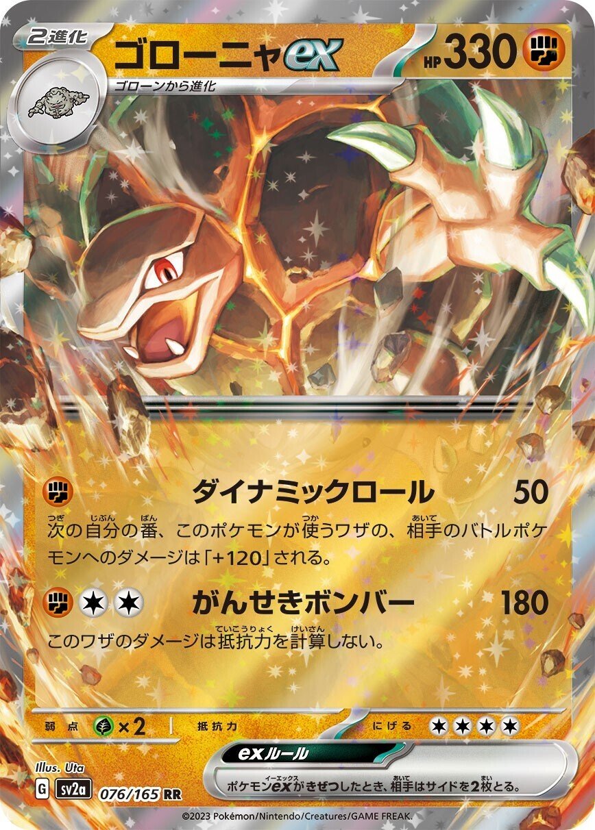 R団のスイクン PSA10 - ポケモンカードゲーム R団のスイクン PSA10 - ポケモンカードゲーム