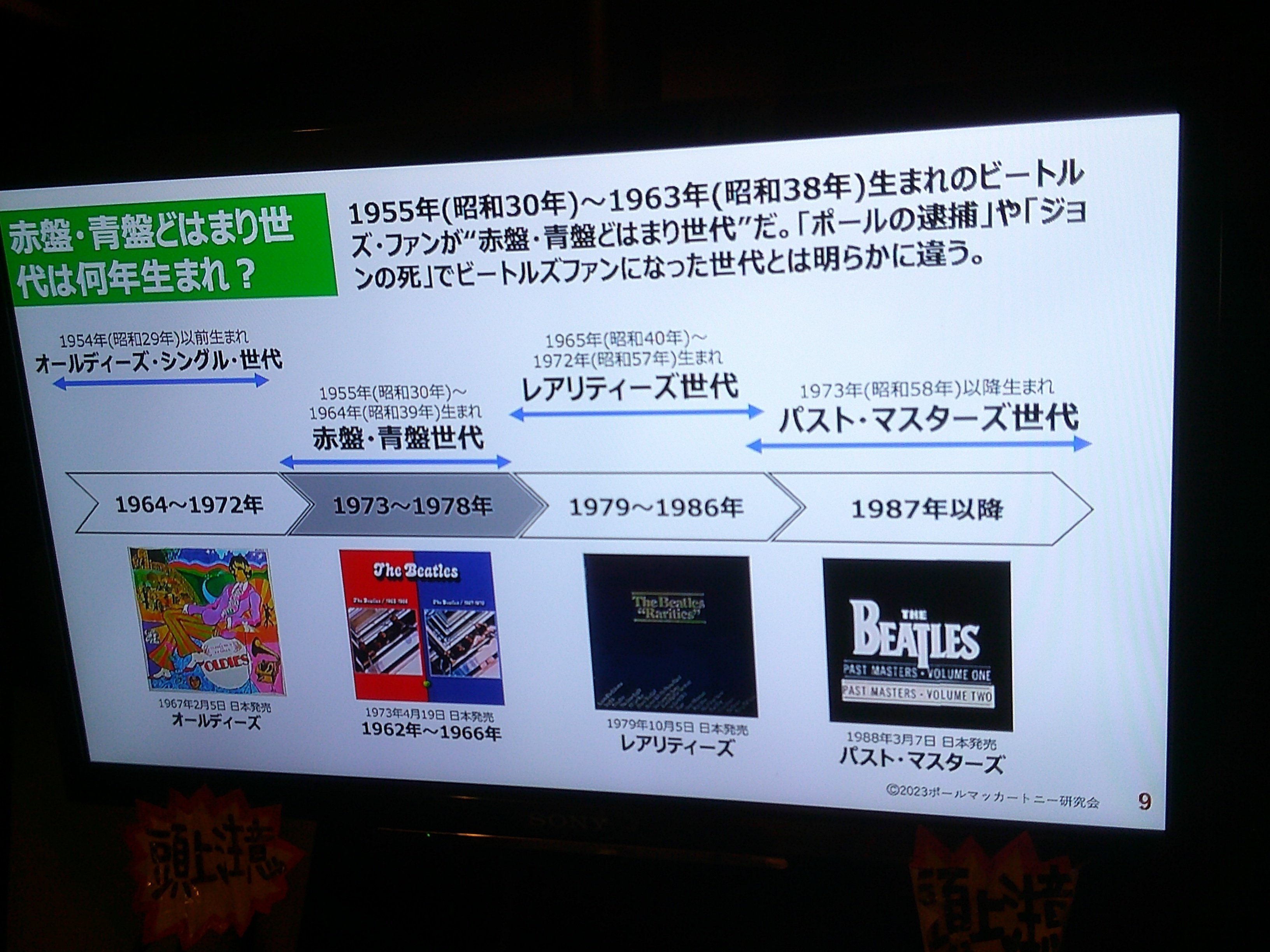 OZ disc サンプラー「赤盤」「青盤」 OZ disc サンプラー「赤盤」「青盤」