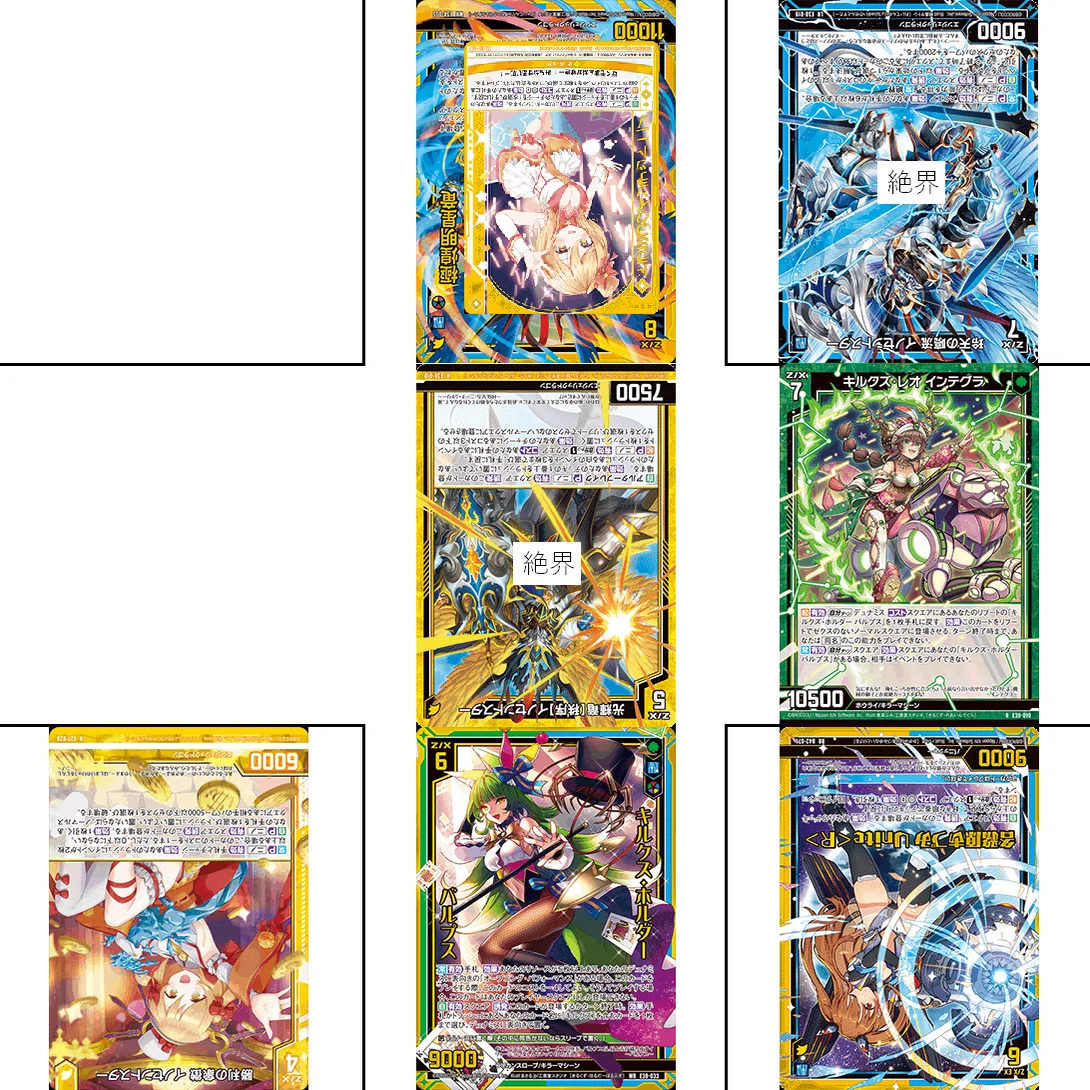 WS　キルラキル　4扉4ストブ　ガチ構築　デッキ トライアルデッキ キルラキル - 商品情報｜ヴァイスシュヴァルツ｜Weiß
