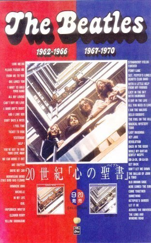ニアミント赤盤 赤盤が素晴らしい アメリカ編 - メルカリ