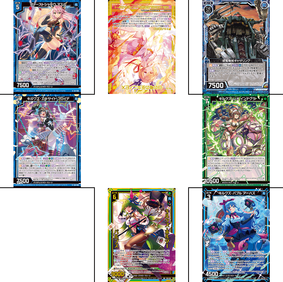 遊戯王 初期 キラーマシーン 4枚 ノーマル 1円売り切り！！遊戯王