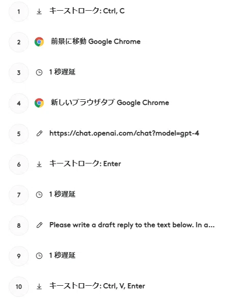 [Can it be used for work?] New automation feature: SmartActions｜まえちゃん
