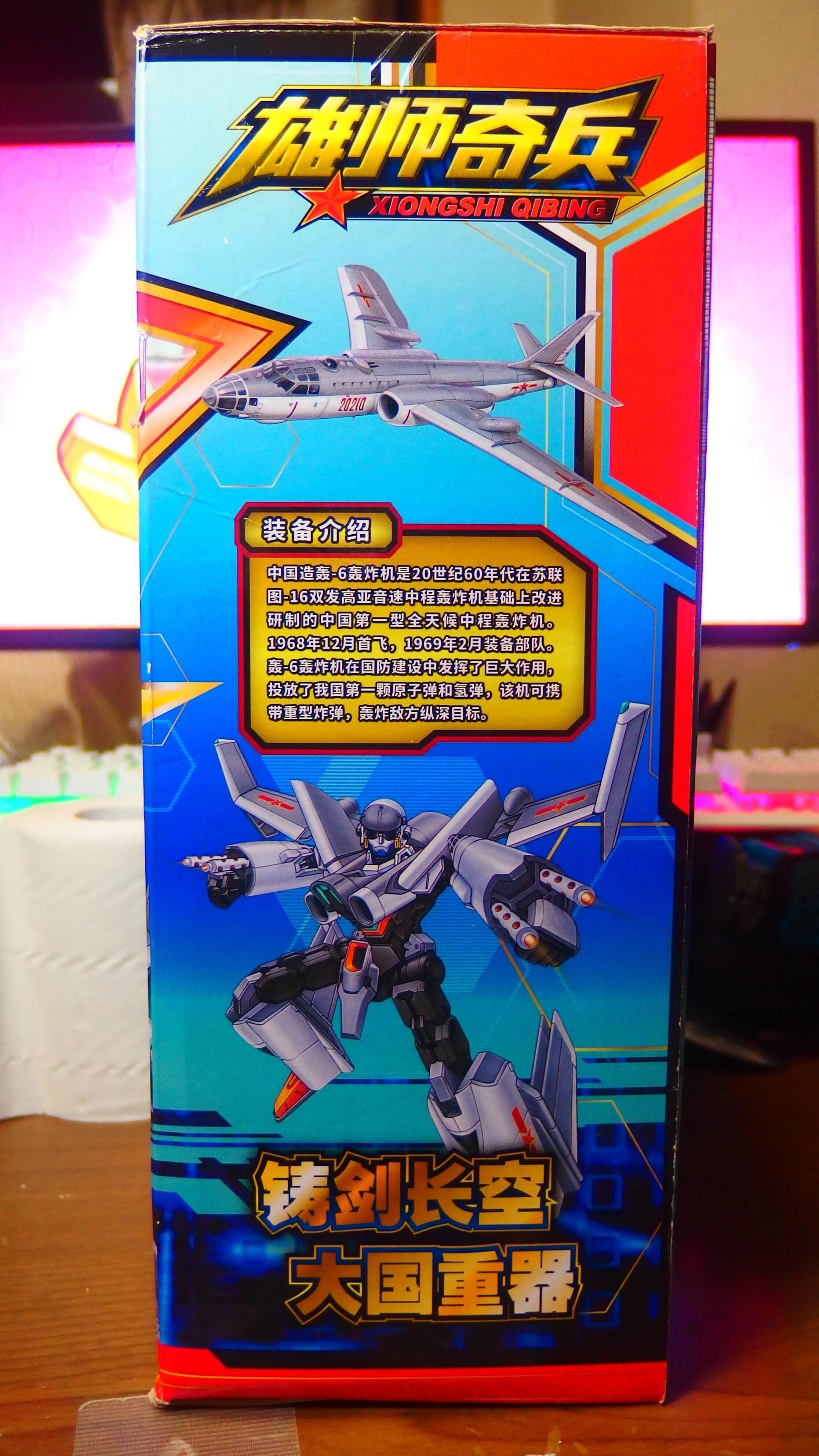 レトロフィギュア爆撃機6機 Amazon.co.jp: 模型飛行機 ドイツ空軍 JU87D-1 ストゥーカ爆撃機