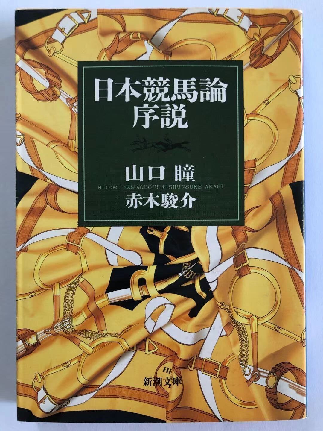 hitomiさま 150おまけ - その他