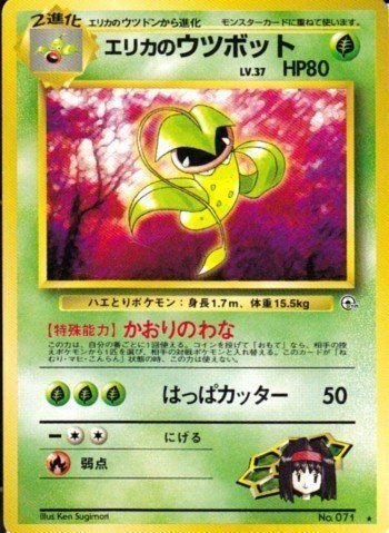 ポケモン カード 旧裏 カメックス あまごい ポケモンカード 旧裏 カメックス キラ あまごい ハイドロポンプ