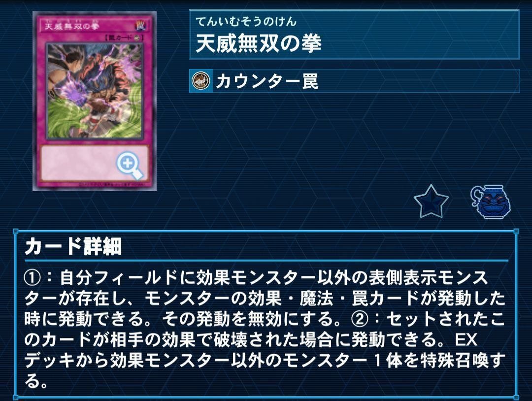 モルガナイト採用 アナザーネオスを現代でも使いたいビート