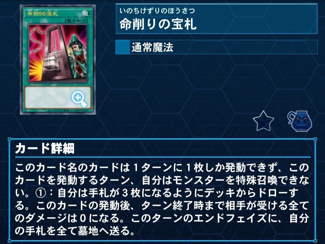 モルガナイト採用 アナザーネオスを現代でも使いたいビート