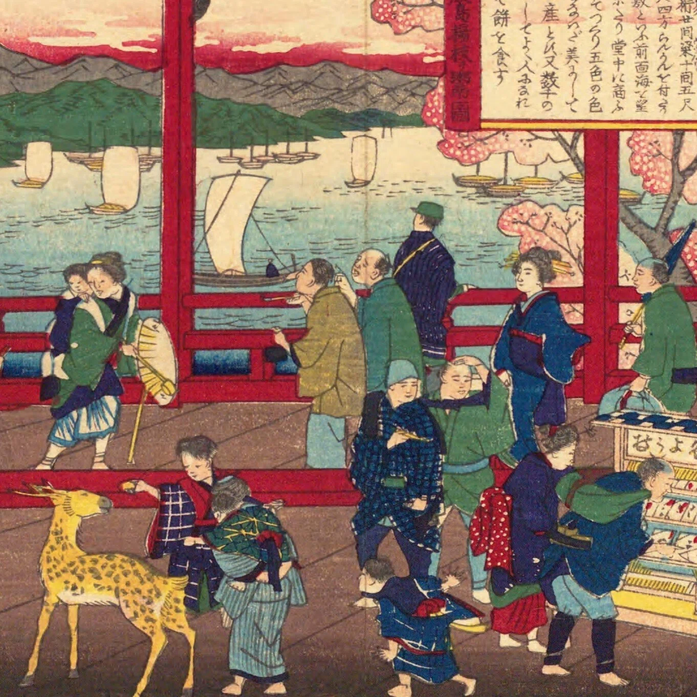 安芸国 厳島揚枝の鬻図 広島牡蠣畜養之図｜mominaina