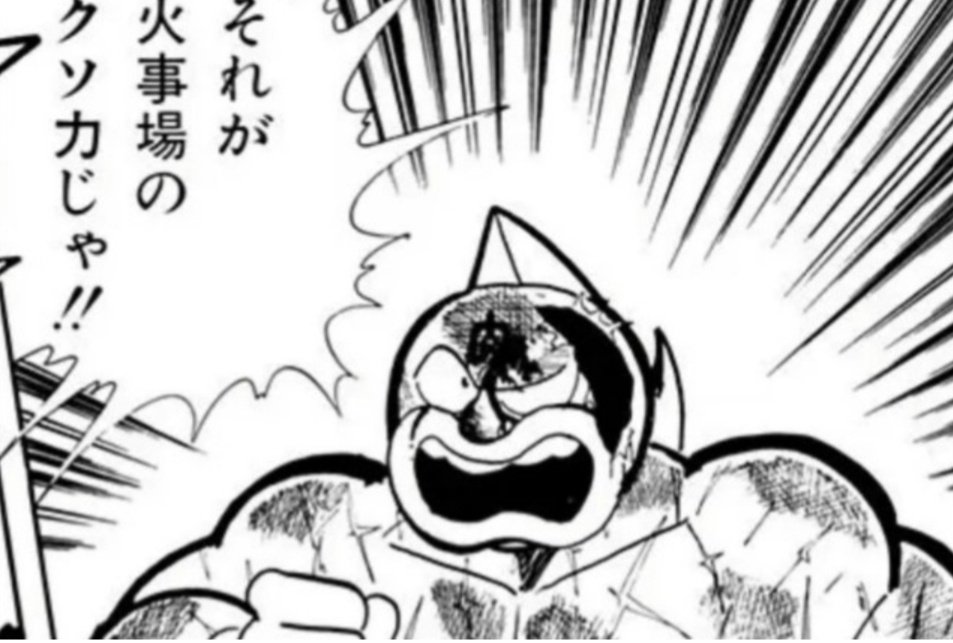 気合って何？ Vol.5｜みっちゃん