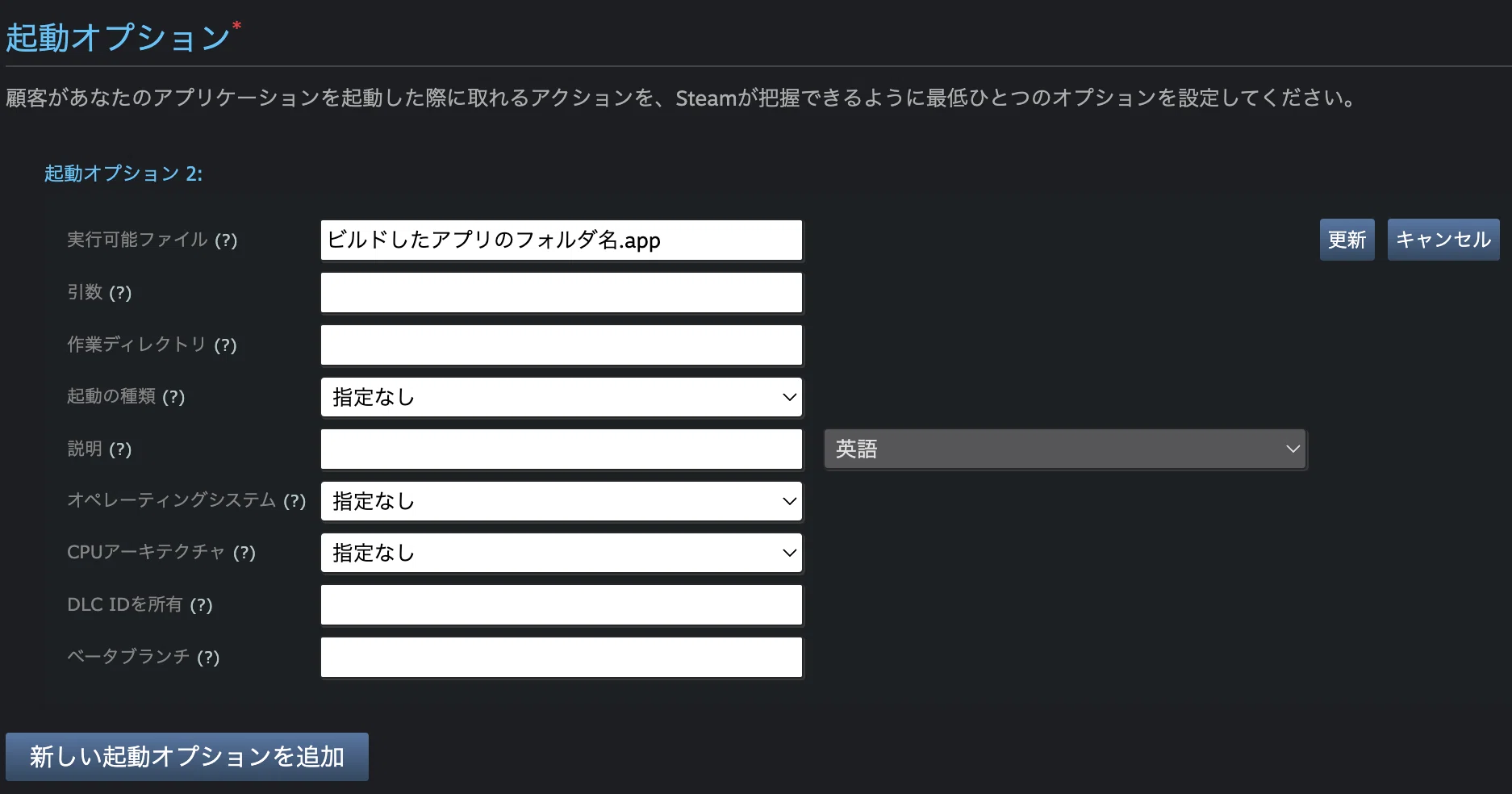 How to handle the 'The published default branch contains game.exe ...
