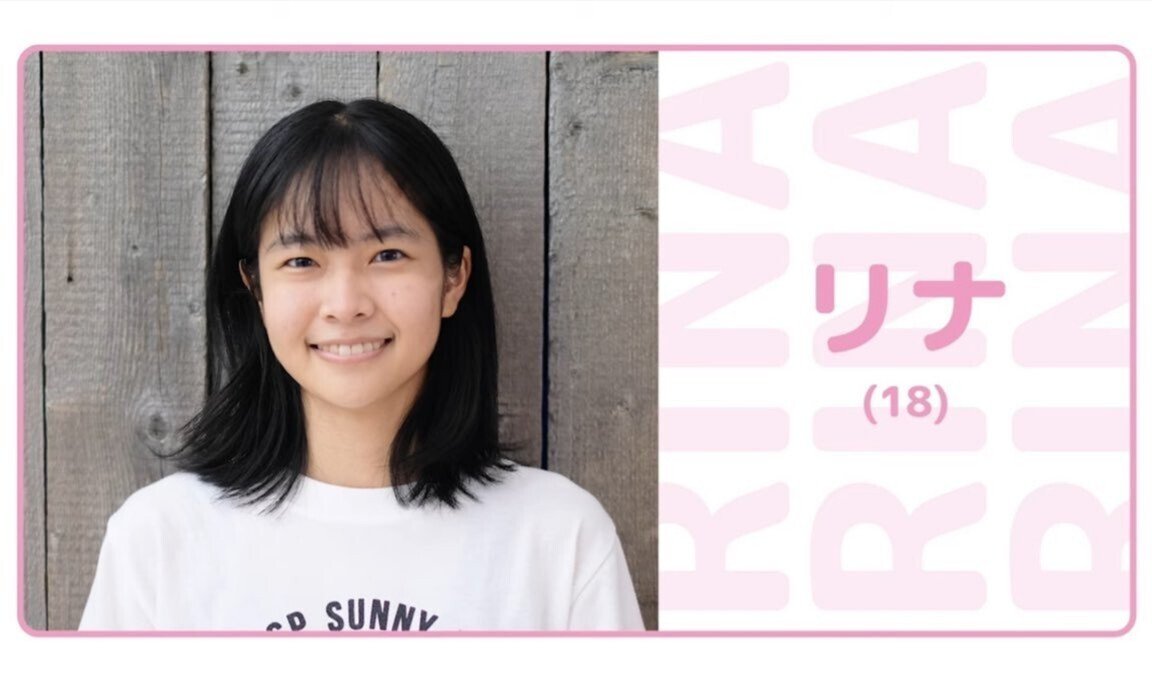 結城りな】FC限定ライブ<ukkaの休日>衣装チェキ＜サイン、宛名