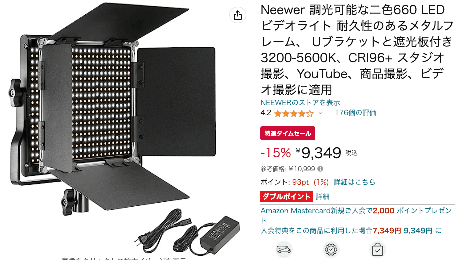Neewer 撮影用 調光可能な二色660 LEDビデオライト ✖︎3-