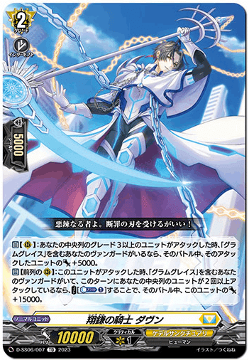 2023年6月4日～10日TCGニュース｜竜斗