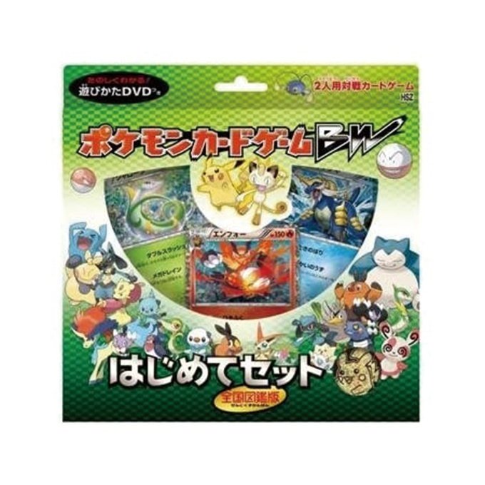 昔のポケモンカードセット