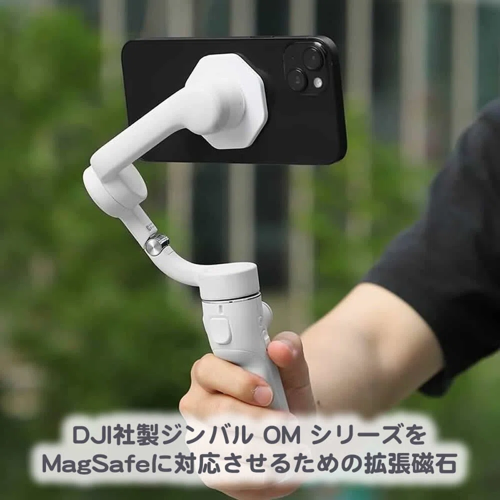 楽天市場】osmo mobile ケースの通販 【iPhone・スマホ用】DJI OSMO 