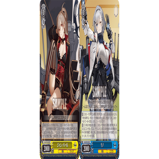 ヴァイス　アズレン宝扉デッキ ヴァイス】宝扉アズレン デッキ紹介＆プレイング解説｜けんきる