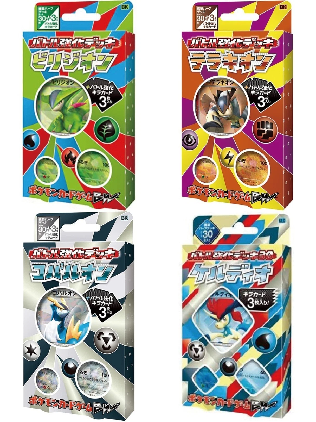ポケカ]デッキ商品の歴史を学んでいこう![前編]｜リユルン