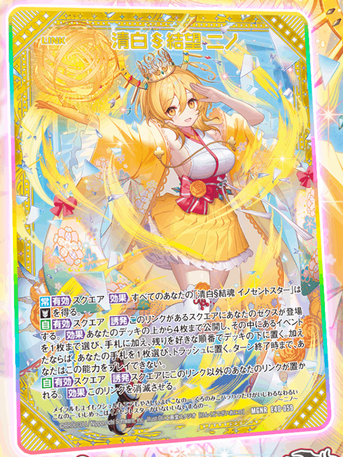 2023年6月4日～10日TCGニュース｜竜斗