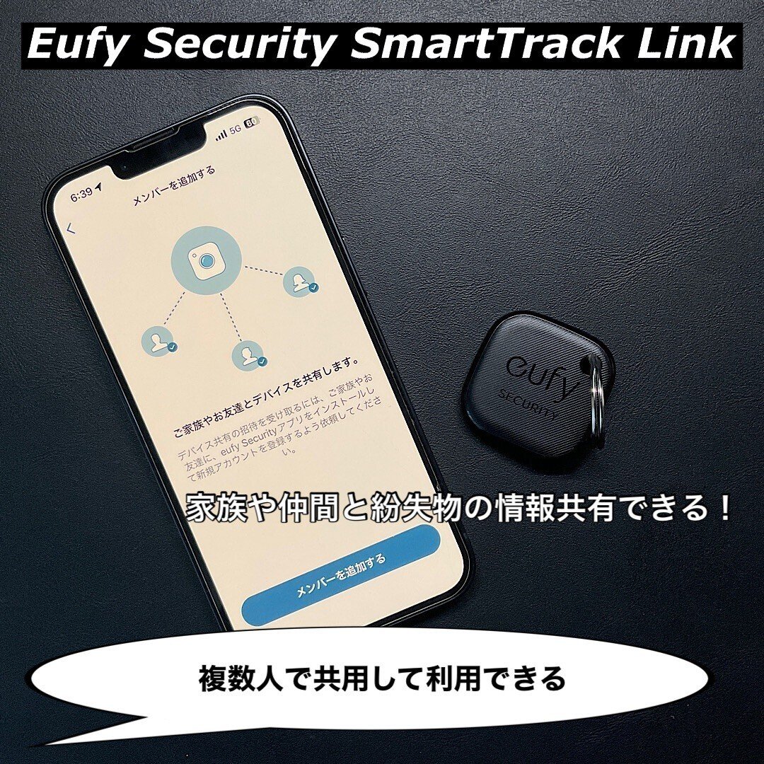 Anker Eufy SmartTrack Link Card 紛失防止 Eufy Security SmartTrack Link | 紛失防止トラッカーの製品情報