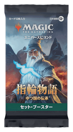 指輪物語:中つ国の伝承』プレリリース |ドンキー