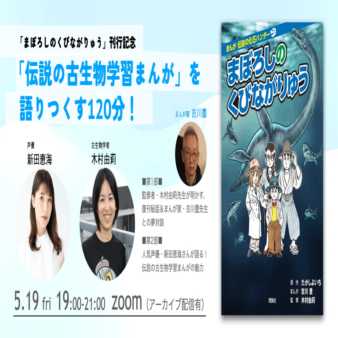 まんが世界ふしぎ物語 全10巻セット(全巻セット) たかしよいち 吉川豊
