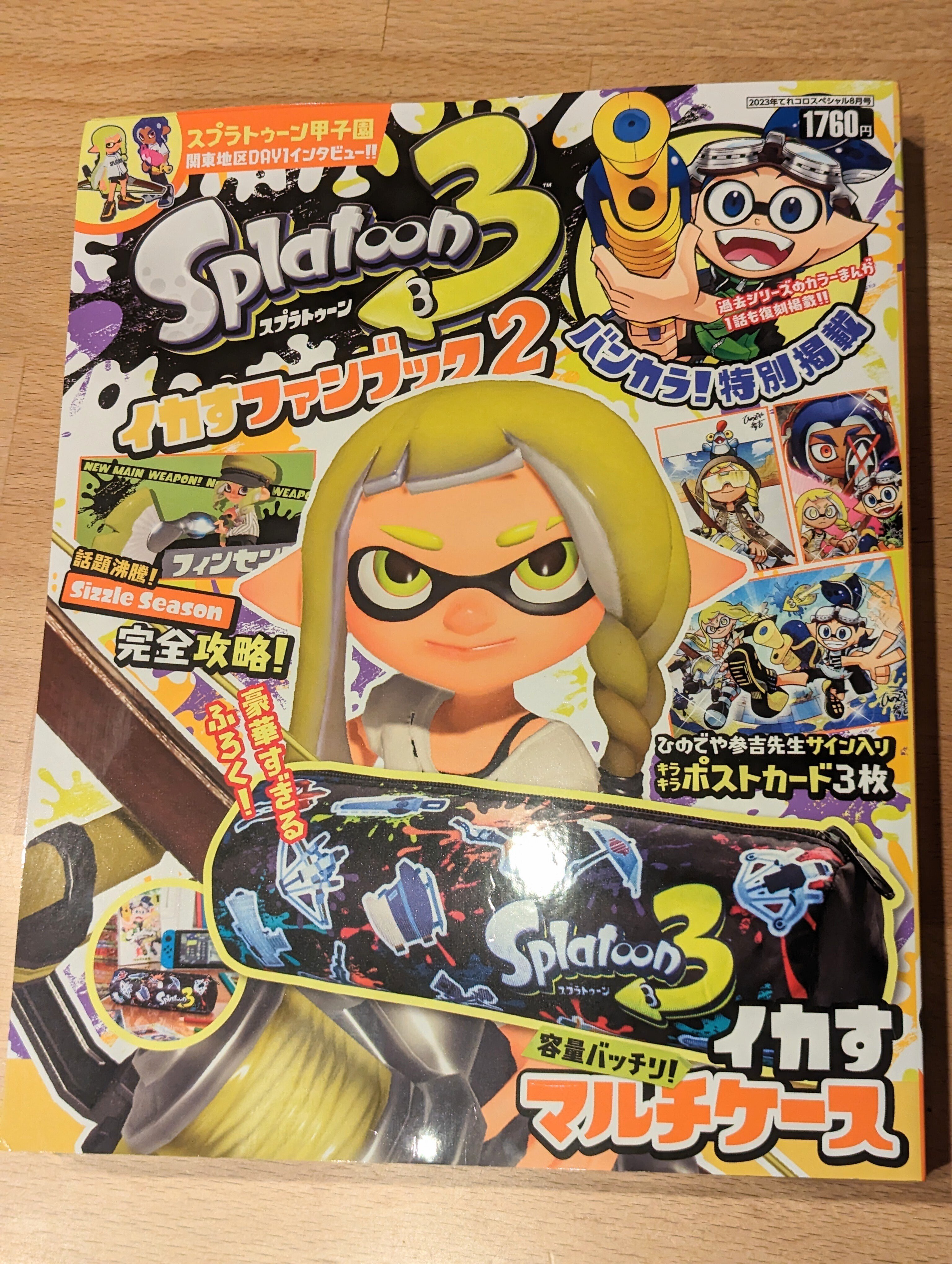 新発売の 楽天ブックス: 【全巻】Splatoon 1-6巻 イカすキッズ4