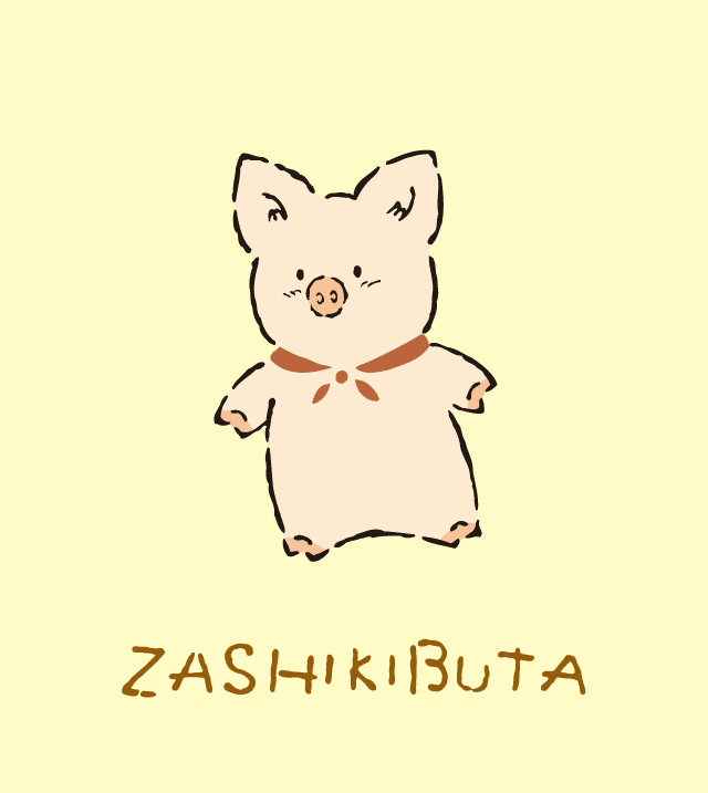 ゆうゆう 激レア 昭和レトロ サンリオ ザシキブタ サンリオ大賞初代