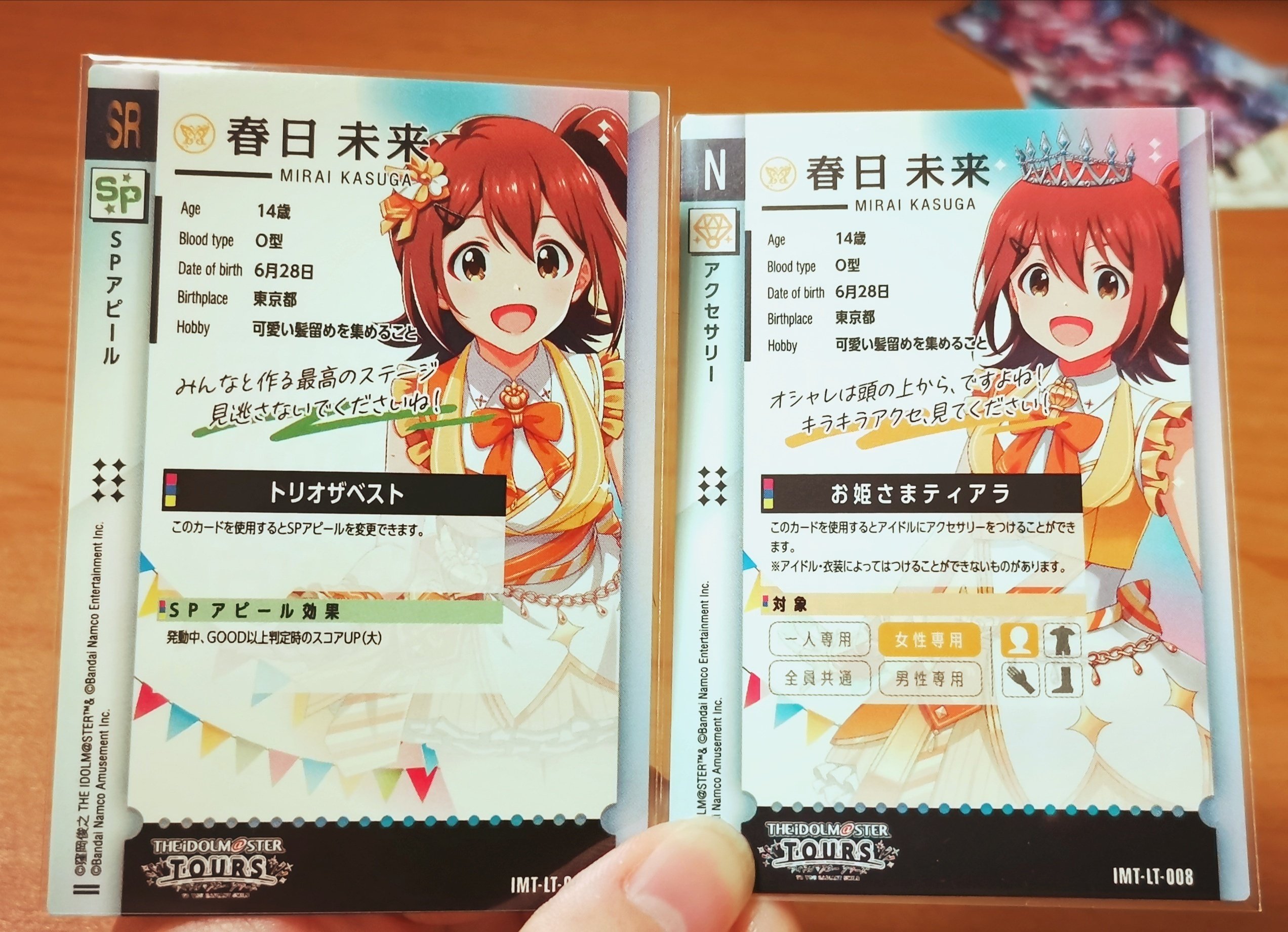 ツアマス　ファーストロケテ　R　N ツアマスのロケテストに行ってきたので感想と所感を徒然と｜紅木弘