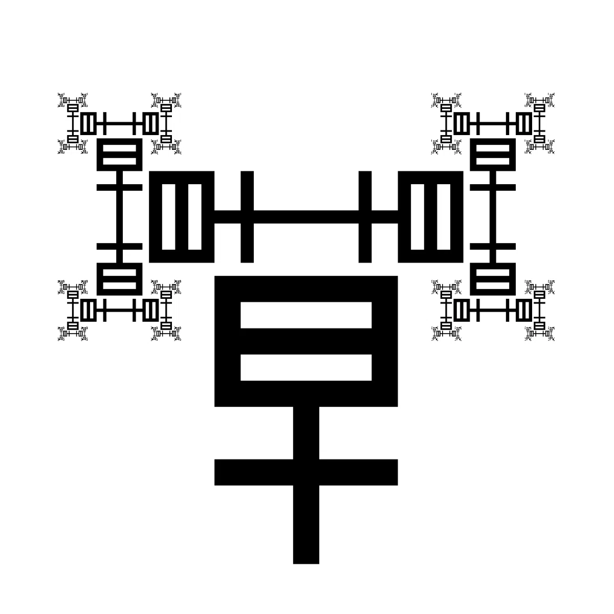 数学ジョークアーカイブ｜108Hassium