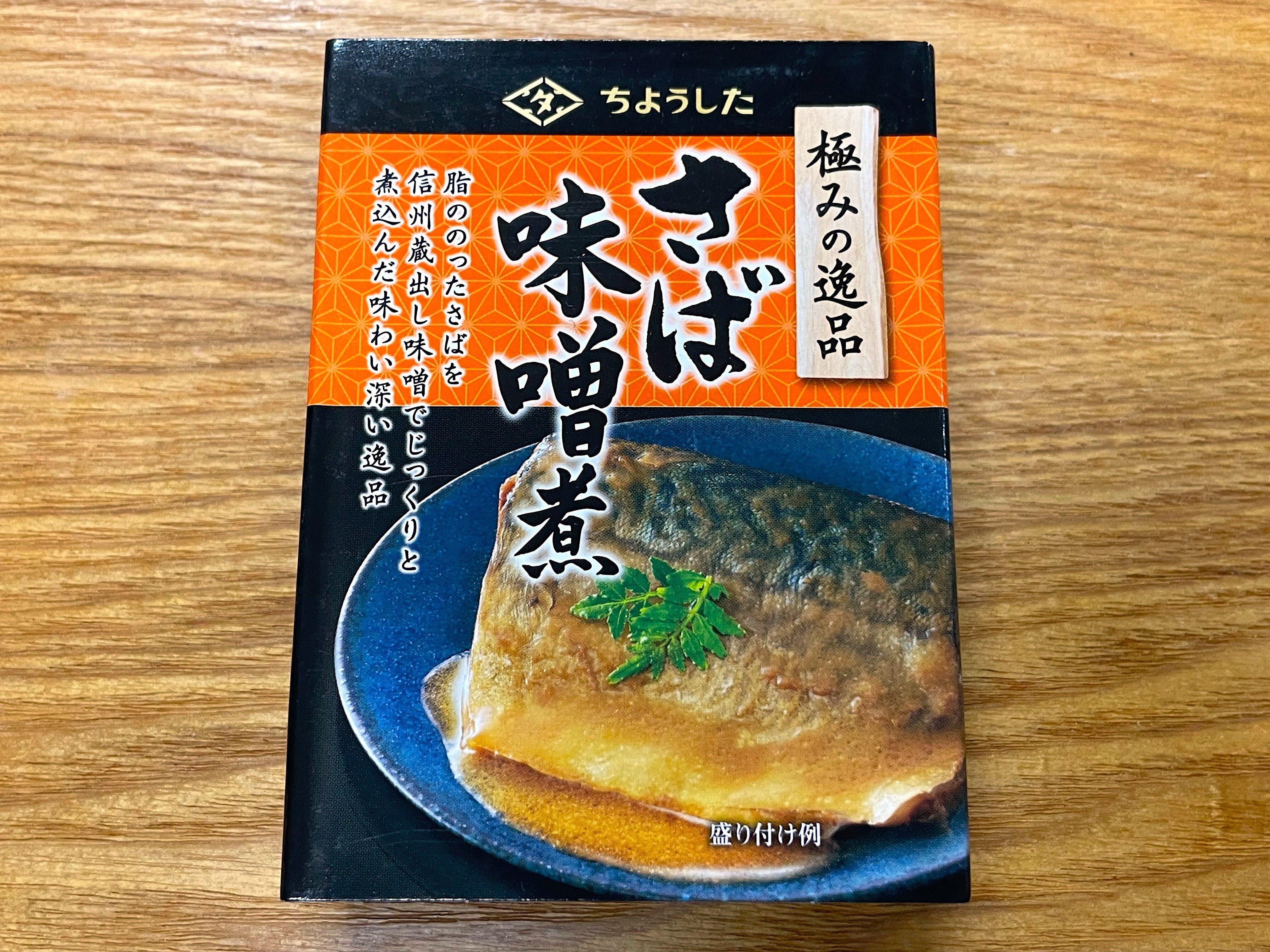 SONY - “ 鯖の味噌煮缶さま 専用ページ “ さばみそ煮缶｜小野瀬雅生