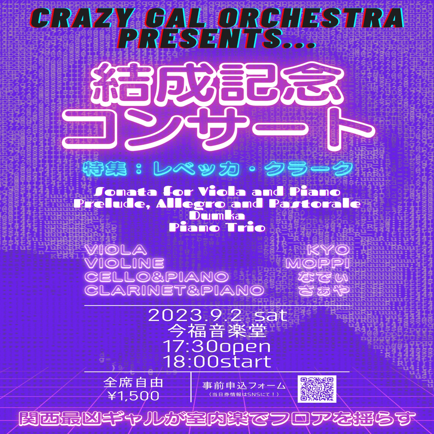 Canvaすげ～‼】チラシとチケットを作ったよ【しかし思わぬ落とし穴が