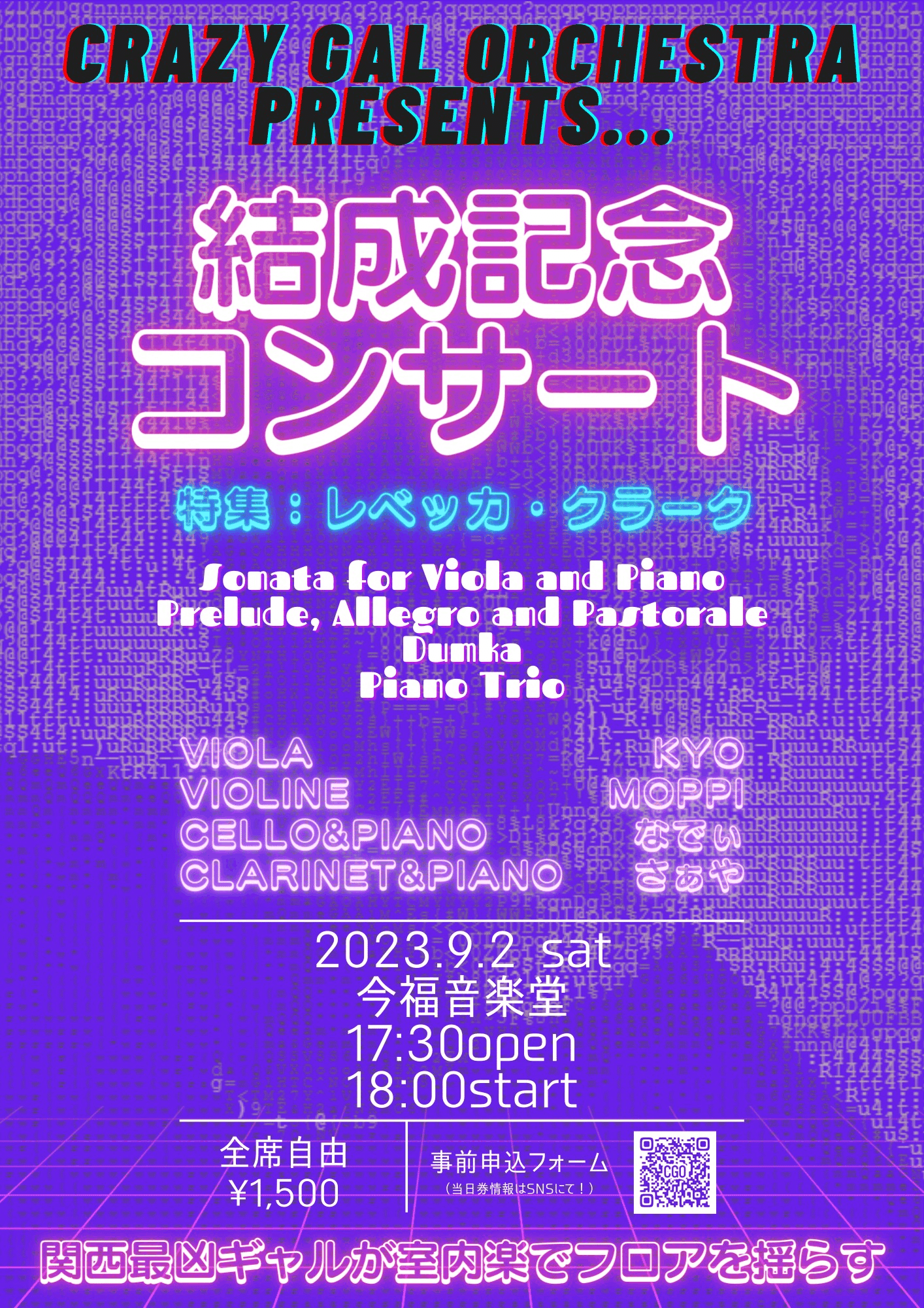 Canvaすげ~‼】チラシとチケットを作ったよ【しかし思わぬ落とし穴が Canvaすげ~‼】チラシとチケットを作ったよ【しかし思わぬ落とし穴が