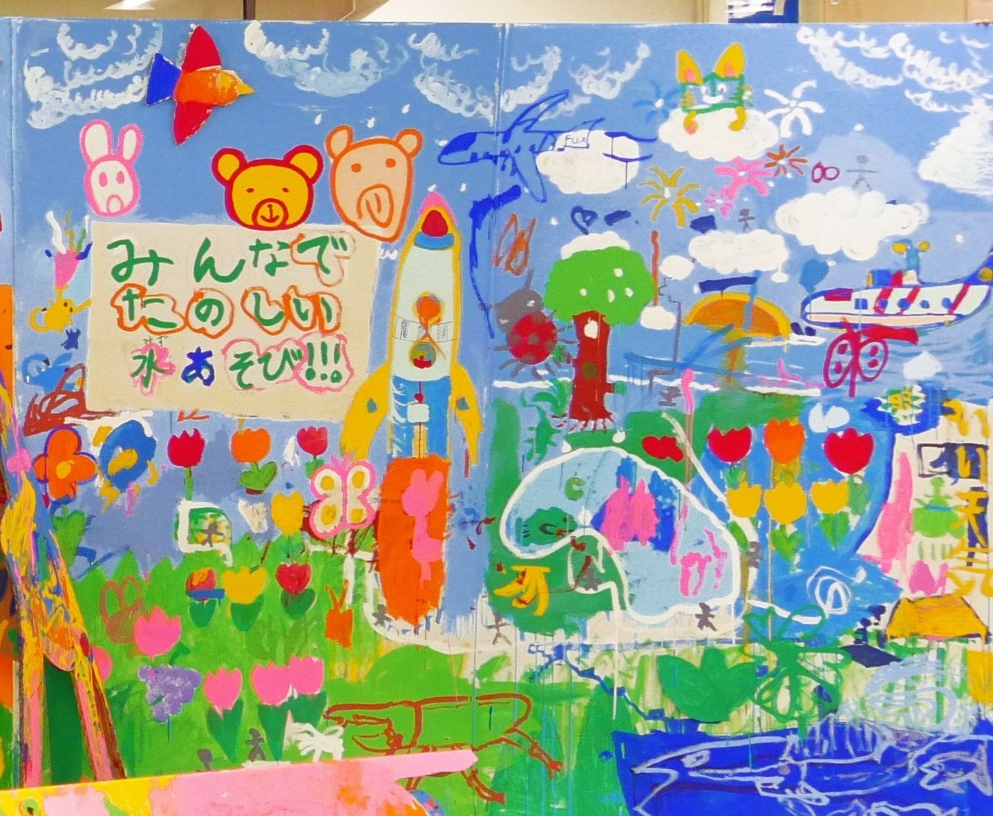 作品紹介⑦】巨大絵本をつくろう「きつね」in大阪上本町｜アトリエ